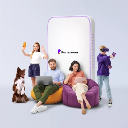 Технологии выгоды Ростелеком в&nbsp;посёлок Хабайдак (Красноярский край)