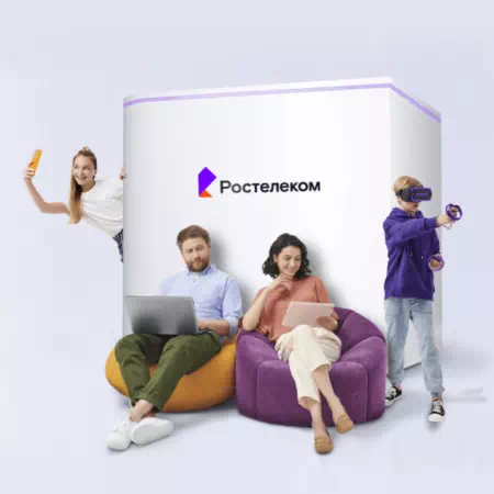 Технологии доступа Ростелеком в&nbsp;посёлок Хабайдак (Красноярский край)